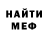 ТГК Wax Ellis Ford