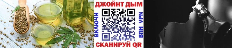 Cannafood конопля  Кодинск 