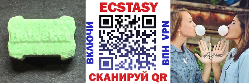 Экстази ешки  где продают наркотики  Кодинск 