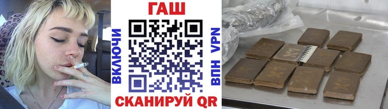 Гашиш 40% ТГК Кодинск