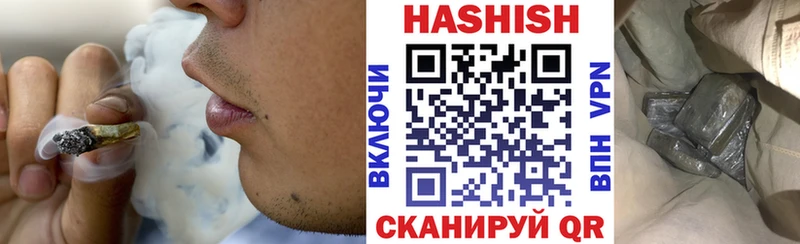 Гашиш хэш  Кодинск 
