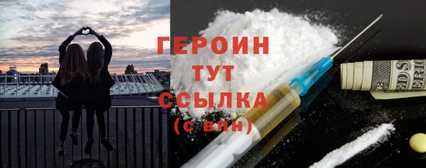 дмт Белокуриха