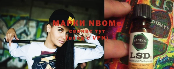 стаф Белоозёрский