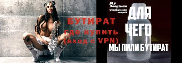 стаф Белоозёрский