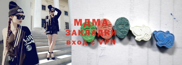 mix Беломорск