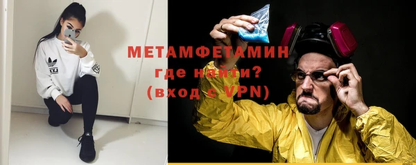 стаф Белоозёрский
