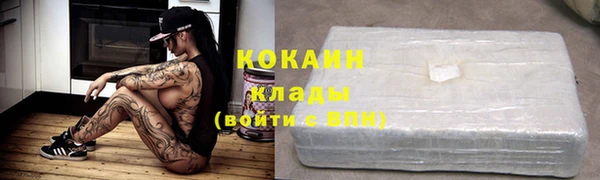 стаф Белоозёрский