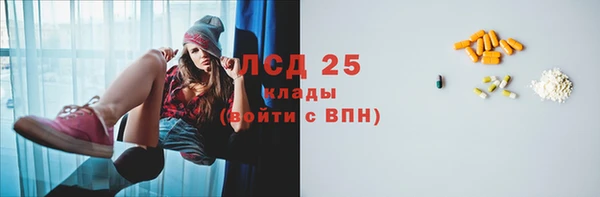 стаф Белоозёрский