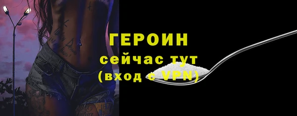 стаф Белоозёрский