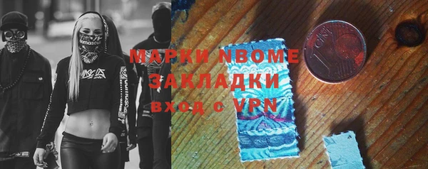стаф Белоозёрский