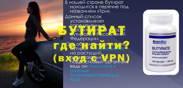 mix Беломорск