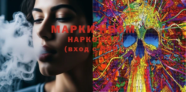 mix Беломорск