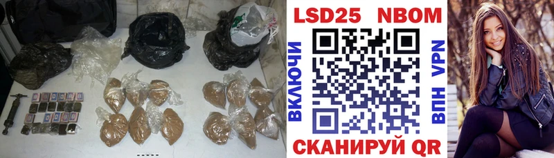 закладка  Кодинск  Лсд 25 экстази кислота 