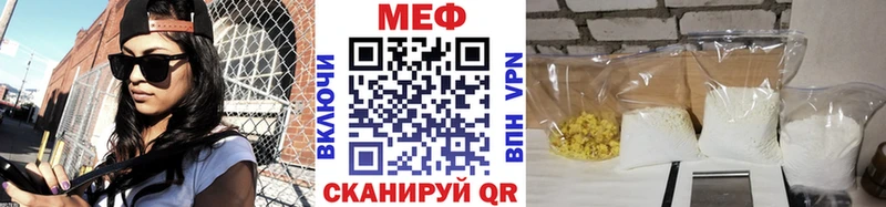 дарнет шоп  Кодинск  мориарти формула  МЕФ кристаллы 