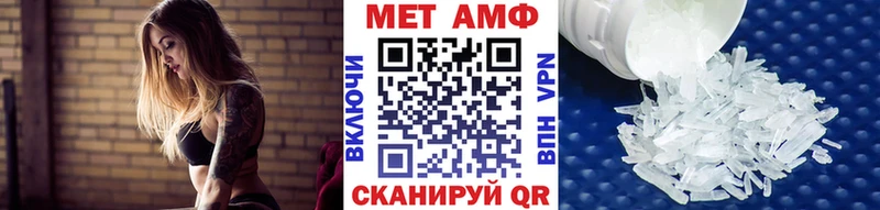 МЕТАМФЕТАМИН Methamphetamine Кодинск