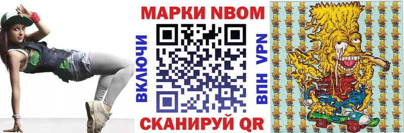 мориарти официальный сайт  магазин    MEGA онион  Кодинск  Наркотические марки 1500мкг 